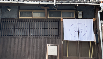 リラクゼーションサロンQUSU（クス）は、泉佐野市（大阪府）のタイ古式マッサージ